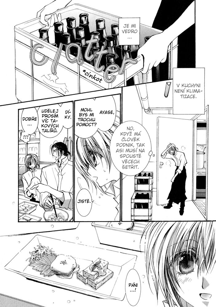 Okane ga Nai v05 c21 - 056.jpg